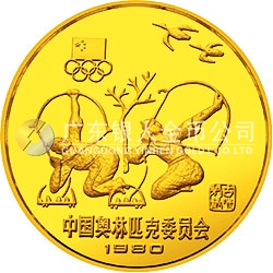 中國(guó)奧林匹克委員會(huì)金銀銅紀(jì)念幣20克圓形金質(zhì)紀(jì)念幣