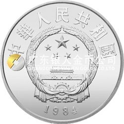 中國(guó)杰出歷史人物金銀紀(jì)念幣（第1組）22克圓形銀質(zhì)紀(jì)念幣