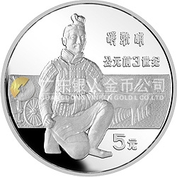 中國(guó)杰出歷史人物金銀紀(jì)念幣（第1組）22克圓形銀質(zhì)紀(jì)念幣