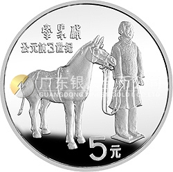 中國(guó)杰出歷史人物金銀紀(jì)念幣（第1組）22克圓形銀質(zhì)紀(jì)念幣