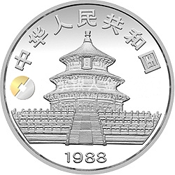 1988版熊貓金銀鉑紀念幣12盎司圓形銀質紀念幣