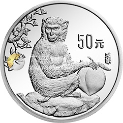 中國壬申（猴）年金銀鉑紀(jì)念幣5盎司圓形銀質(zhì)紀(jì)念幣