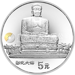 臺灣風光金銀紀念幣（第2組）15克圓形銀質紀念幣