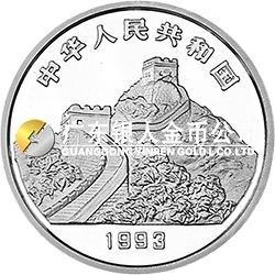 “擁有一片故土”中國(guó)名勝金銀紀(jì)念幣1盎司圓形銀質(zhì)紀(jì)念幣