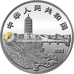 毛澤東誕辰100周年金銀紀念幣27克圓形銀質紀念幣