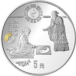 中國古代科技發(fā)明發(fā)現(xiàn)金銀鉑紀念幣（第2組）22克圓形銀質紀念幣