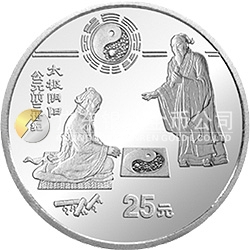 中國古代科技發(fā)明發(fā)現(xiàn)金銀鉑紀(jì)念幣（第2組）1/4盎司圓形鉑質(zhì)紀(jì)念幣