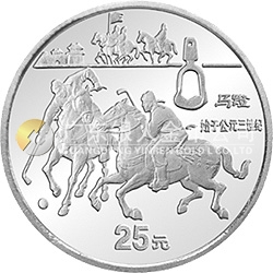 中國(guó)古代科技發(fā)明發(fā)現(xiàn)金銀鉑紀(jì)念幣（第2組）1/4盎司圓形鉑質(zhì)紀(jì)念幣