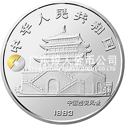 中國(guó)癸酉（雞）年金銀鉑紀(jì)念幣12盎司圓形銀質(zhì)紀(jì)念幣