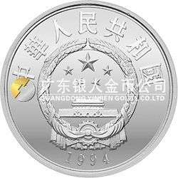 珍稀動(dòng)物金銀紀(jì)念幣（第4組）27克圓形銀質(zhì)紀(jì)念幣