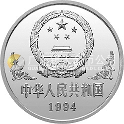 中國甲戌（狗）年金銀鉑紀念幣1盎司圓形銀質紀念幣