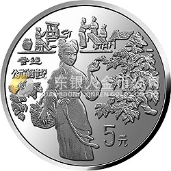 中國古代科技發(fā)明發(fā)現(xiàn)金銀鉑紀念幣（第3組）22克圓形銀質(zhì)紀念幣