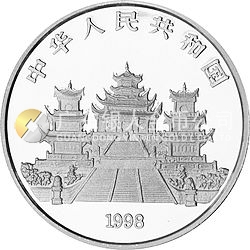 媽祖金銀紀念幣1盎司圓形銀質紀念幣（1998）