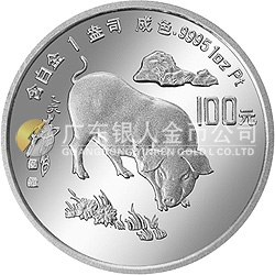 1995中國乙亥（豬）年金銀鉑紀念幣1盎司圓形鉑質紀念幣