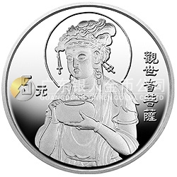 1995年觀音金銀紀(jì)念幣1/2盎司圓形銀質(zhì)紀(jì)念幣