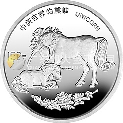 1995版麒麟金銀鉑及雙金屬紀(jì)念幣20盎司圓形銀質(zhì)紀(jì)念幣