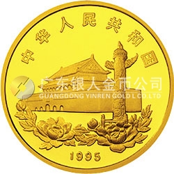 香港回歸祖國(guó)金銀紀(jì)念幣（第1組）1/2盎司圓形金質(zhì)紀(jì)念幣