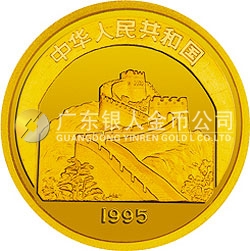 中國(guó)傳統(tǒng)文化金銀紀(jì)念幣（第1組）1盎司圓形金質(zhì)紀(jì)念幣