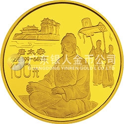 中國傳統(tǒng)文化金銀紀(jì)念幣（第1組）1盎司圓形金質(zhì)紀(jì)念幣