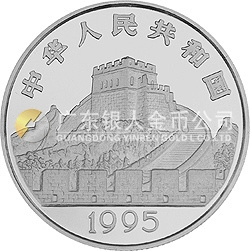 中國古代科技發明發現金銀紀念幣（第4組）22克圓形銀質紀念幣