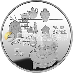 中國古代科技發明發現金銀紀念幣（第4組）22克圓形銀質紀念幣