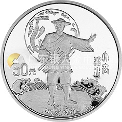 黃河文化金銀紀(jì)念幣（第1組）5盎司圓形銀質(zhì)紀(jì)念幣