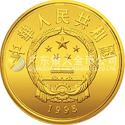 中國(guó)絲綢之路金銀紀(jì)念幣（第1組）1/3盎司圓形金質(zhì)紀(jì)念幣