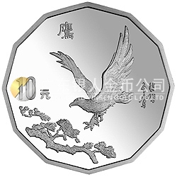 中國近代名畫系列金銀紀念幣（第2組）2/3盎司十二邊形銀質紀念幣