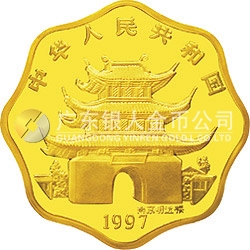 1997中國丁丑（牛）年金銀鉑紀(jì)念幣1公斤梅花形金質(zhì)紀(jì)念幣