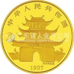 1997中國丁丑（牛）年金銀鉑紀(jì)念幣1/10盎司圓形金質(zhì)紀(jì)念幣