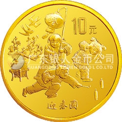 1997年迎春金銀紀(jì)念幣1/10盎司圓形金質(zhì)紀(jì)念幣