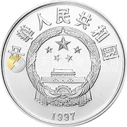 中國(guó)絲綢之路金銀紀(jì)念幣（第3組）22克圓形銀質(zhì)紀(jì)念幣