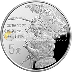 中國傳統(tǒng)文化金銀紀(jì)念幣（第2組）22克圓形銀質(zhì)紀(jì)念幣