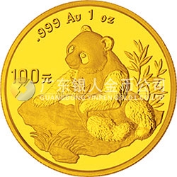 1998版熊貓金銀紀(jì)念幣1盎司圓形金質(zhì)紀(jì)念幣