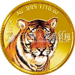 1998中國戊寅（虎）年金銀鉑紀念幣1/10盎司圓形彩色金質紀念幣