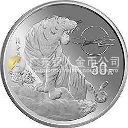 1998中國戊寅（虎）年金銀鉑紀(jì)念幣5盎司圓形銀質(zhì)紀(jì)念幣