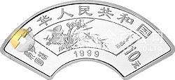 明清扇畫紀(jì)念銀幣1盎司扇形銀質(zhì)紀(jì)念幣