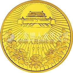 澳門回歸祖國(guó)金銀紀(jì)念幣（第3組）5盎司圓形金質(zhì)紀(jì)念幣