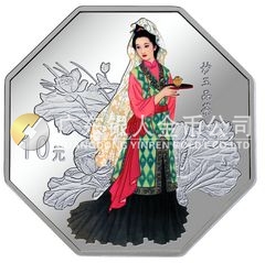 中國(guó)古典文學(xué)名著——《紅樓夢(mèng)》彩色金銀紀(jì)念幣（第3組）1盎司八邊形銀質(zhì)紀(jì)念幣