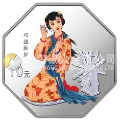 中國古典文學(xué)名著——《紅樓夢》彩色金銀紀(jì)念幣（第3組）1盎司八邊形銀質(zhì)紀(jì)念幣