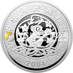 2004中國甲申（猴）年金銀紀(jì)念幣1盎司圓形銀質(zhì)紀(jì)念幣