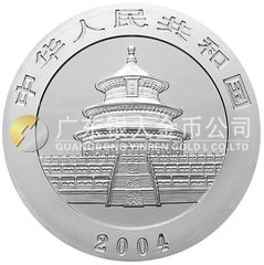 2004版熊貓貴金屬紀(jì)念幣1/20盎司圓形鉑質(zhì)紀(jì)念幣