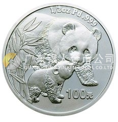 2004版熊貓貴金屬紀念幣1/2盎司圓形鈀質紀念幣