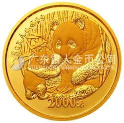 2005版熊貓貴金屬紀(jì)念幣5盎司金幣