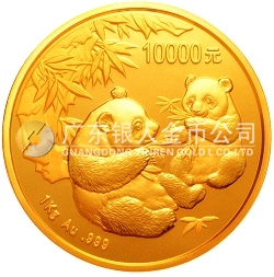 2006版熊貓金銀紀(jì)念幣1公斤金幣