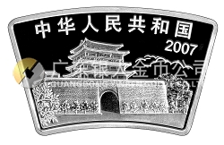 2007中國丁亥（豬）年金銀紀念幣1盎司扇形銀質紀念幣