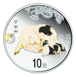 2007中國丁亥（豬）年金銀紀念幣1盎司彩色圓形銀質紀念幣