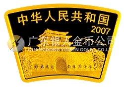 2007中國(guó)丁亥（豬）年金銀紀(jì)念幣1/2盎司扇形金質(zhì)紀(jì)念幣