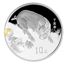 2007中國丁亥（豬）年金銀紀念幣1盎司圓形銀質紀念幣