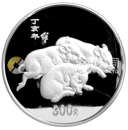 2007中國丁亥（豬）年金銀紀念幣1公斤圓形銀質紀念幣